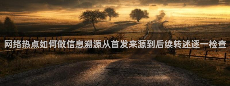 网红黑料证据梳理