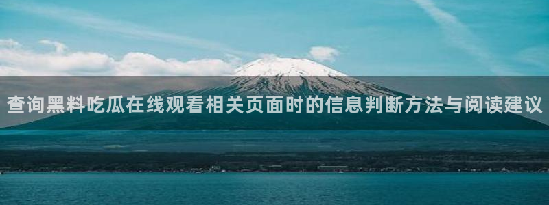 娱乐黑料当事人回应