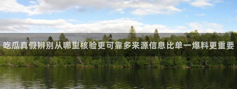 黑料曝光证据梳理
