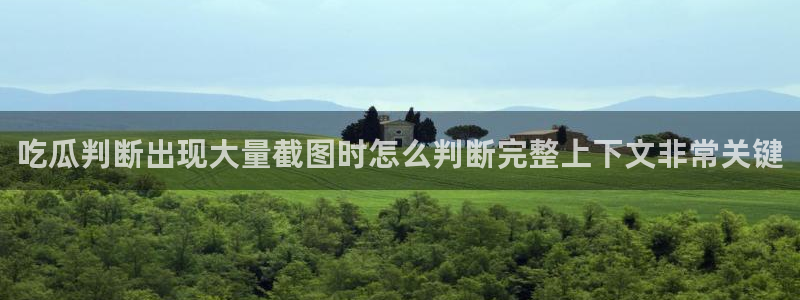 黑料最新消息