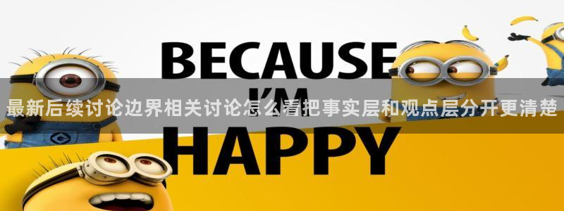 娱乐黑料今日更新