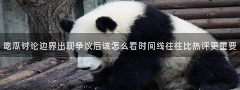 主播黑料后续进展