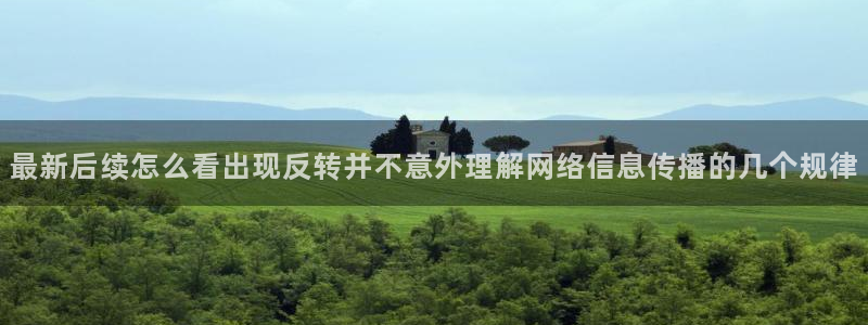网络黑料