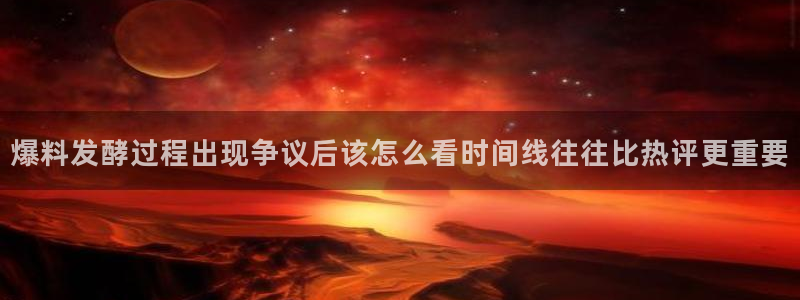最新黑料后续进展